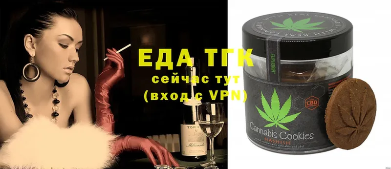 Cannafood конопля  мега сайт  Родники  цена  