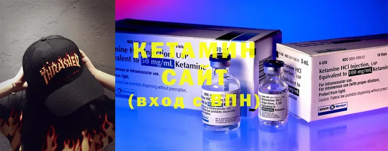 наркотики  Родники  блэк спрут ССЫЛКА  КЕТАМИН ketamine 