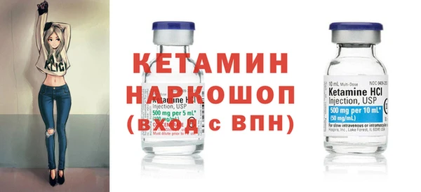 MESCALINE Богородицк