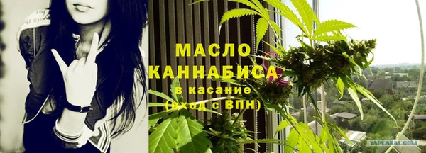 MESCALINE Богородицк